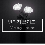 -Vintage Breeze-