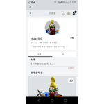 for give robux group