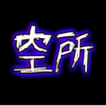 void dungeon