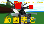 イエローたまごのファンクラブ（？）