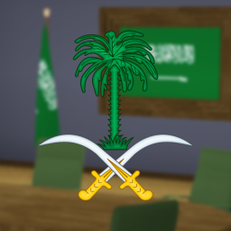 [KSA] Council of Ministers - Cabinet Room