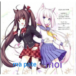 Welcome To My NightCore Side
