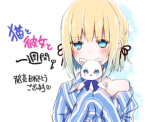 tsu -