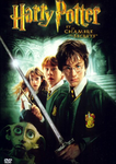 harry potter and chamber of secrets