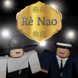 Rè Nao 热闹 Homestore