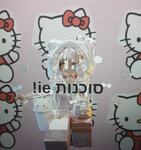 האלופים ie סוכנות