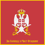 [Serbian Armed Forces]