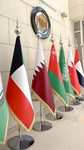 عاصمة العرب