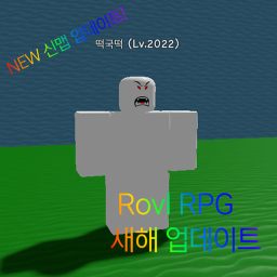 [💥New Map Update1💥] Rovl RPG