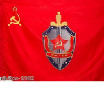Tenth NKVD Rifles Division [ Faction ]