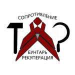 RIC Resistance