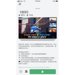 收養我吧Jailbreak Roblox 分配會