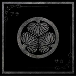 Arasaka-ikka