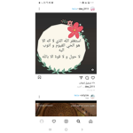 مجموعه جميلات