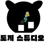 토끼 스튜디오