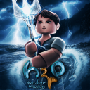Mako Magic 2 Roleplay!