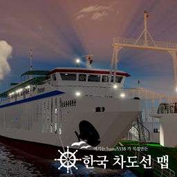 Korea Railway Map 2 (Hida, Sendai)