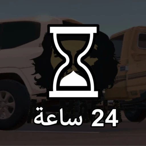 Icon updated