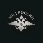 Министерство Внутренних Дел | PRP