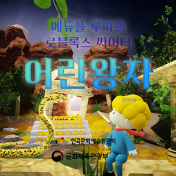 Roblox Theater