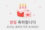 4월 23일