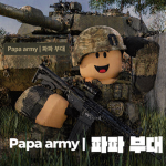 알파 커뮤니티