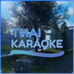 [🎅] ไทยคาราโอเกะ 🎤