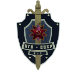 The Committеe for State Security.