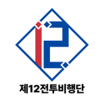 PTFS 제12전투비행단