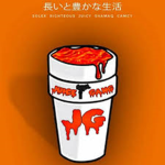 Juice Gangg