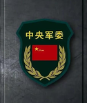 指挥中心|Commandcenter