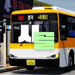 [Open]Country Bus game icon