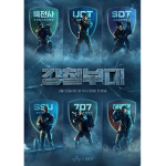 로블럭스 강철부대