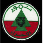 Tigers Militia|| نمور الأحرار