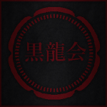 黒龍会 | Black Dragon Society