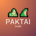 PAKTAI ปักษ์ใต้