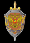 Федеральная Служба Безопастности НРП
