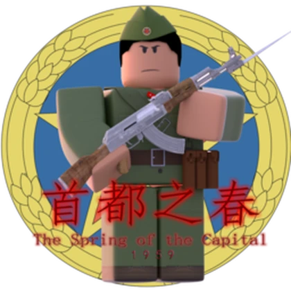 人民解放军People's Liberation Army Roblox group icon