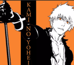 Kami no Yōhei (Soldiers of the Gods)