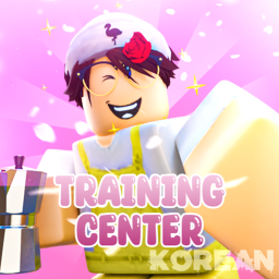 [TRAIN] Training Center