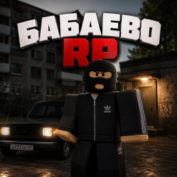 Бабаево РП