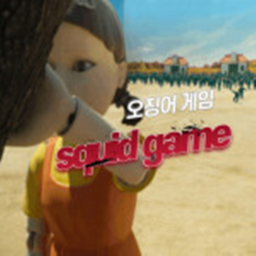 오징어게임 점프맵