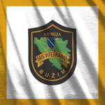 505th Bužim Brigade | YS