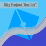 City Project "Norilsk"\