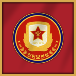 Ministry of People's Securityᅠᅠᅠ