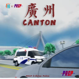 [古早体验服]GuangZhou City RP 「广州城市RP」 icon