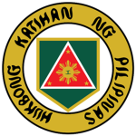 Тhe Philippine Army