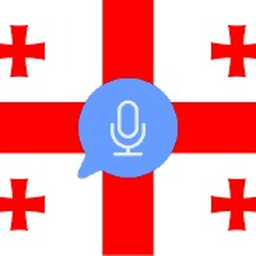 ქართული Mic up  თამაში