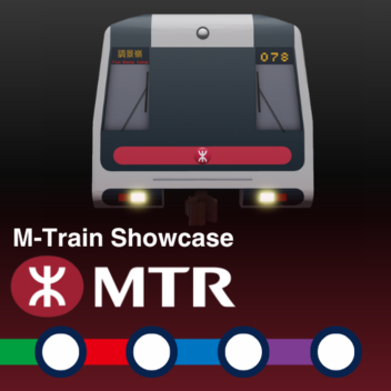 MTR, 港鐵 | M-Train Showroom