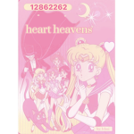 heart heavens
